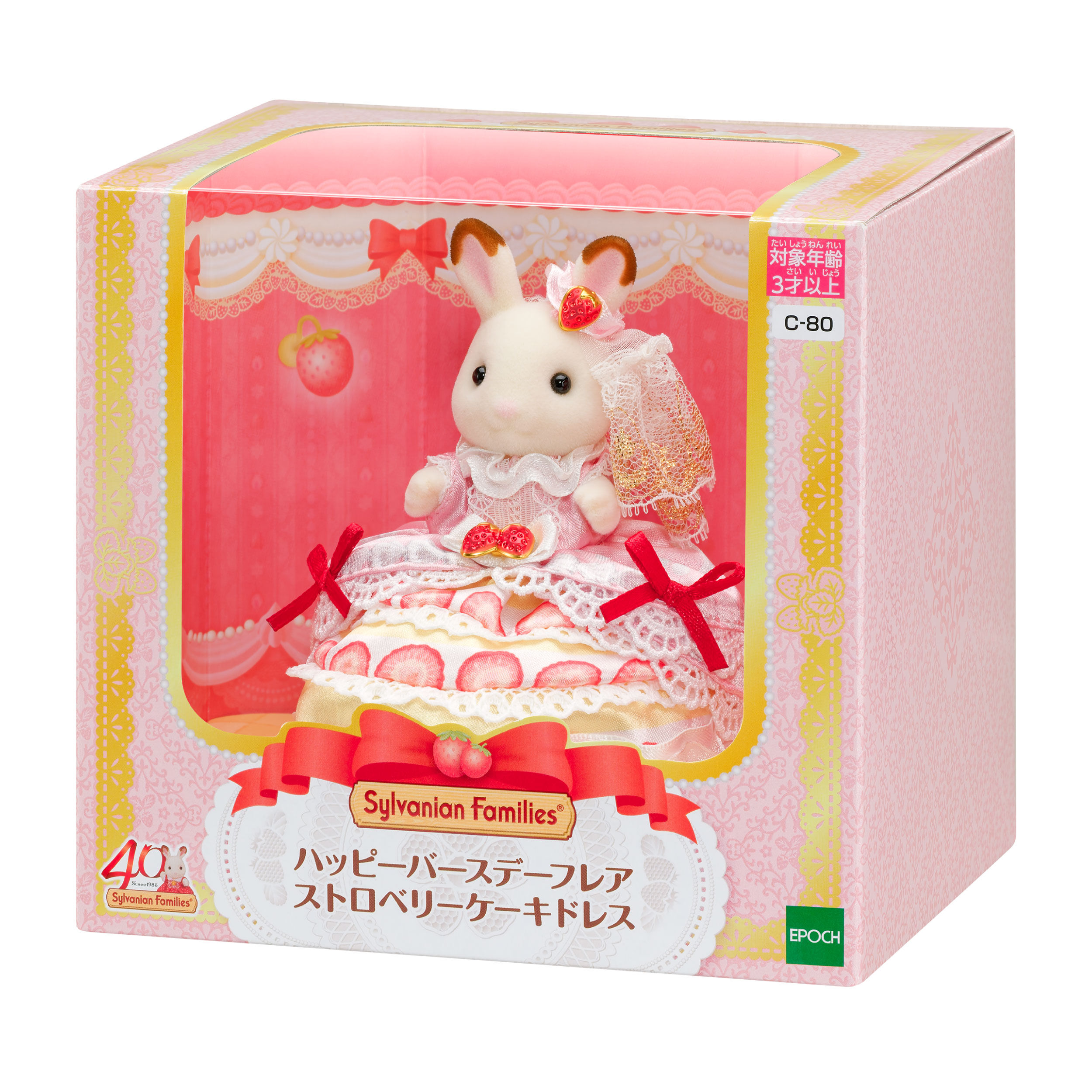 ハッピーバースデーフレア ストロベリーケーキドレス / 人形 ハッピーバースデーフレア ストロベリーケーキドレス / 人形