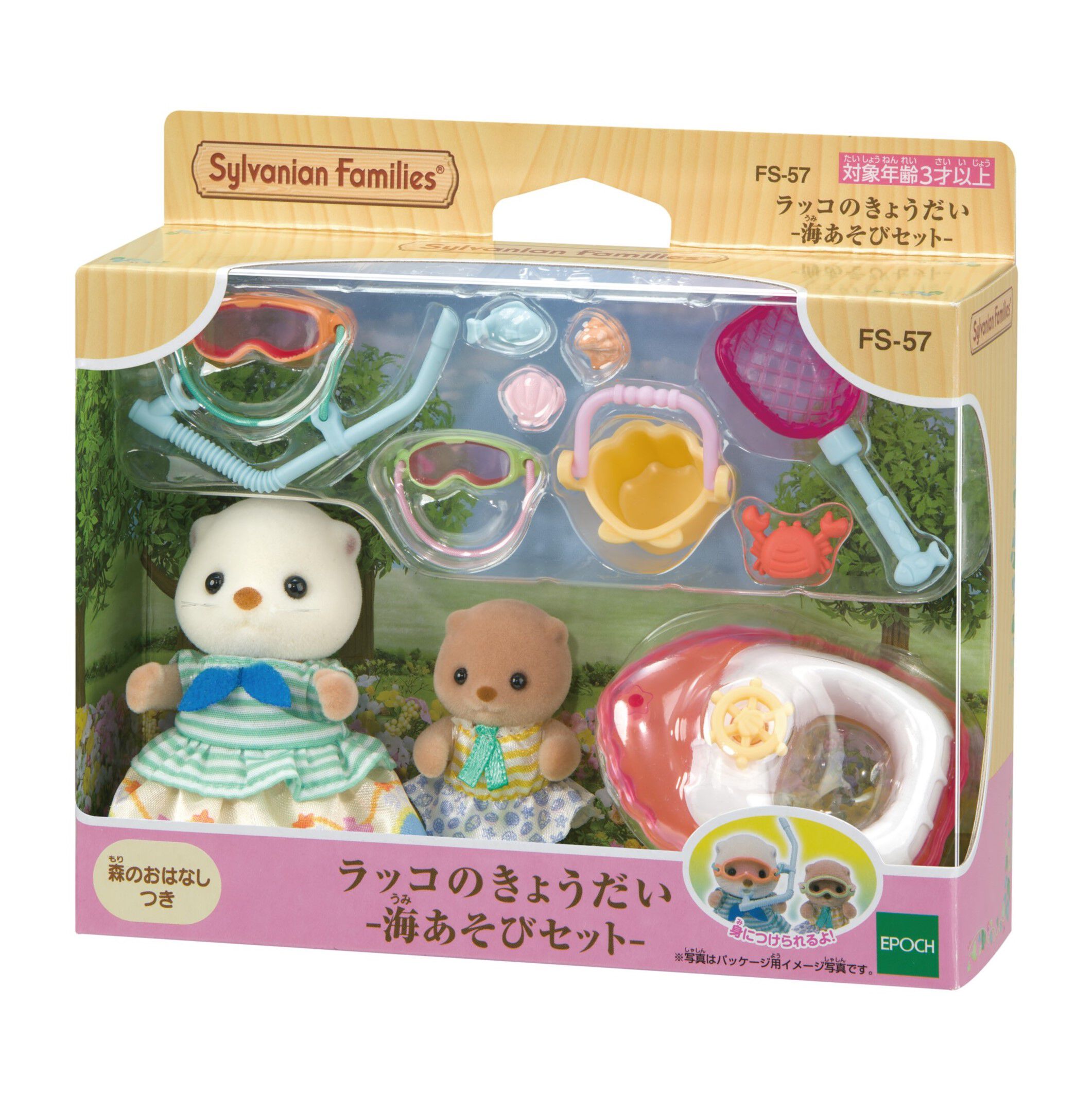 centex 猫＆西表山猫＆ラッコの赤ちゃん　中古品 楽天市場】三晃商会 SANKO ガリガリ・キューブ(ミニ) 小動物