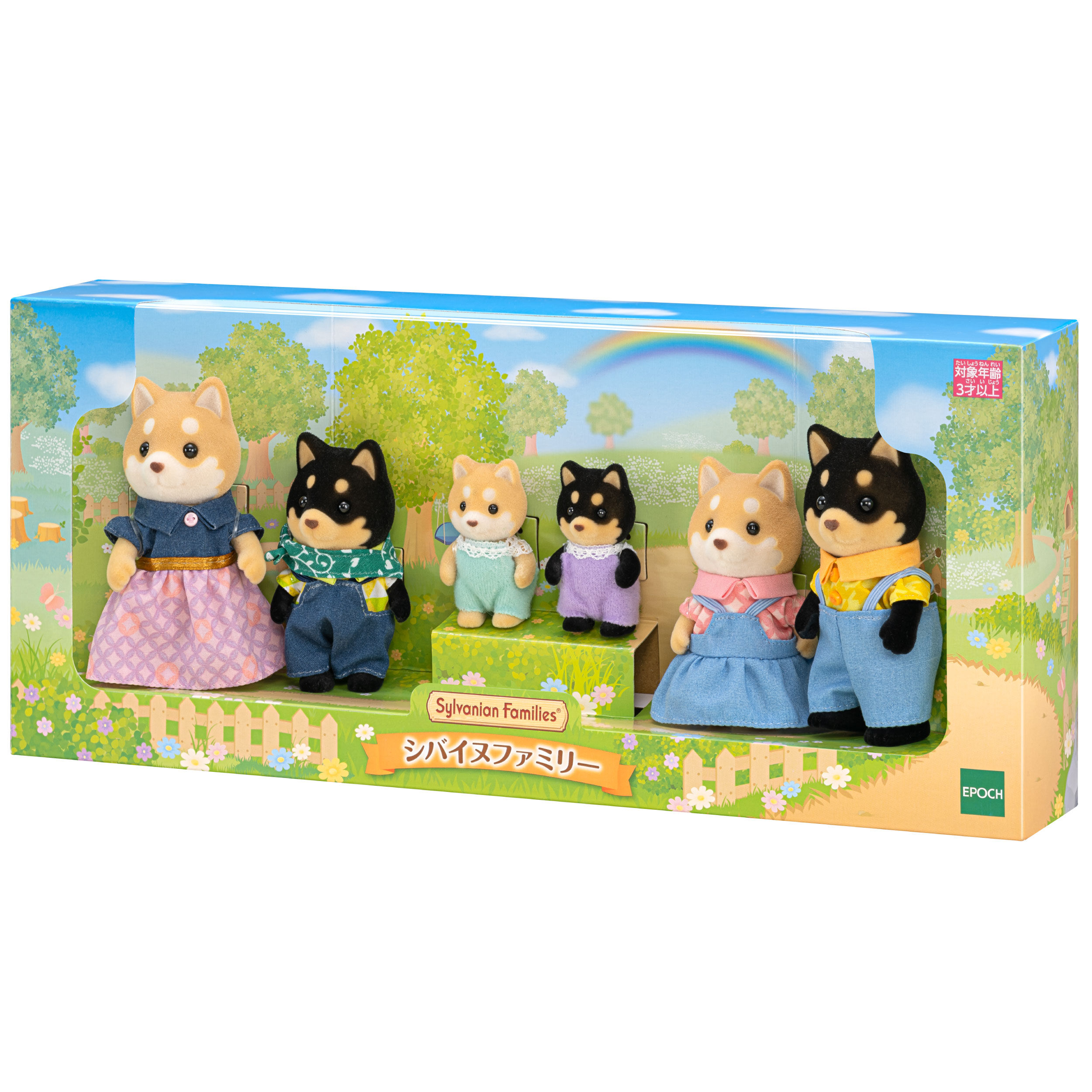 新品未使用品】シルバニアファミリー シバイヌ 男の子の通販 by