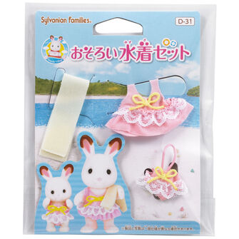 おそろい水着セット