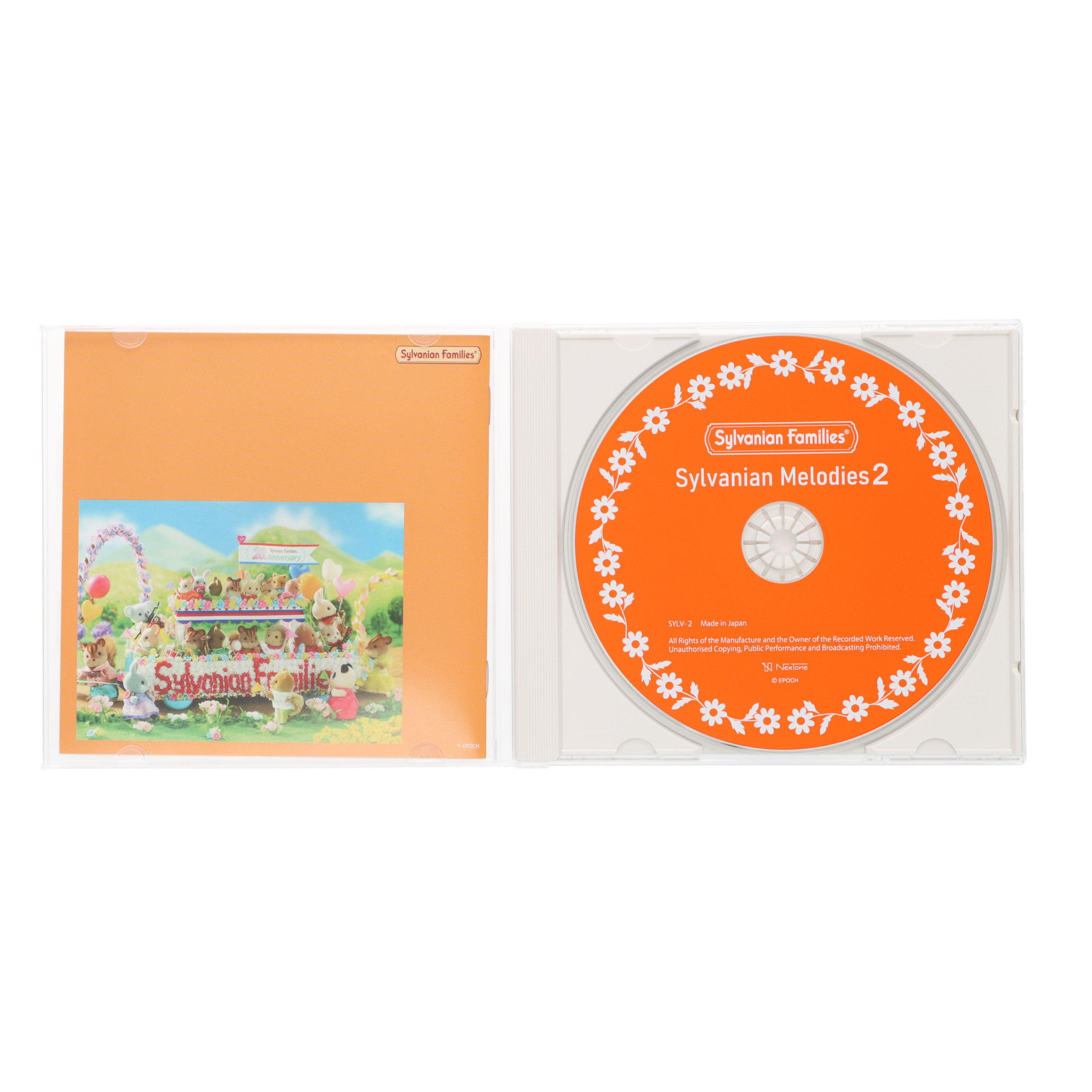 EPOCH - シルバニアファミリー CDアルバム2枚セットの通販 by