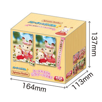 トレーディングパズル シルバニアファミリー(BOX)