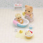 ベビーバスタイム, hi-res image number 2