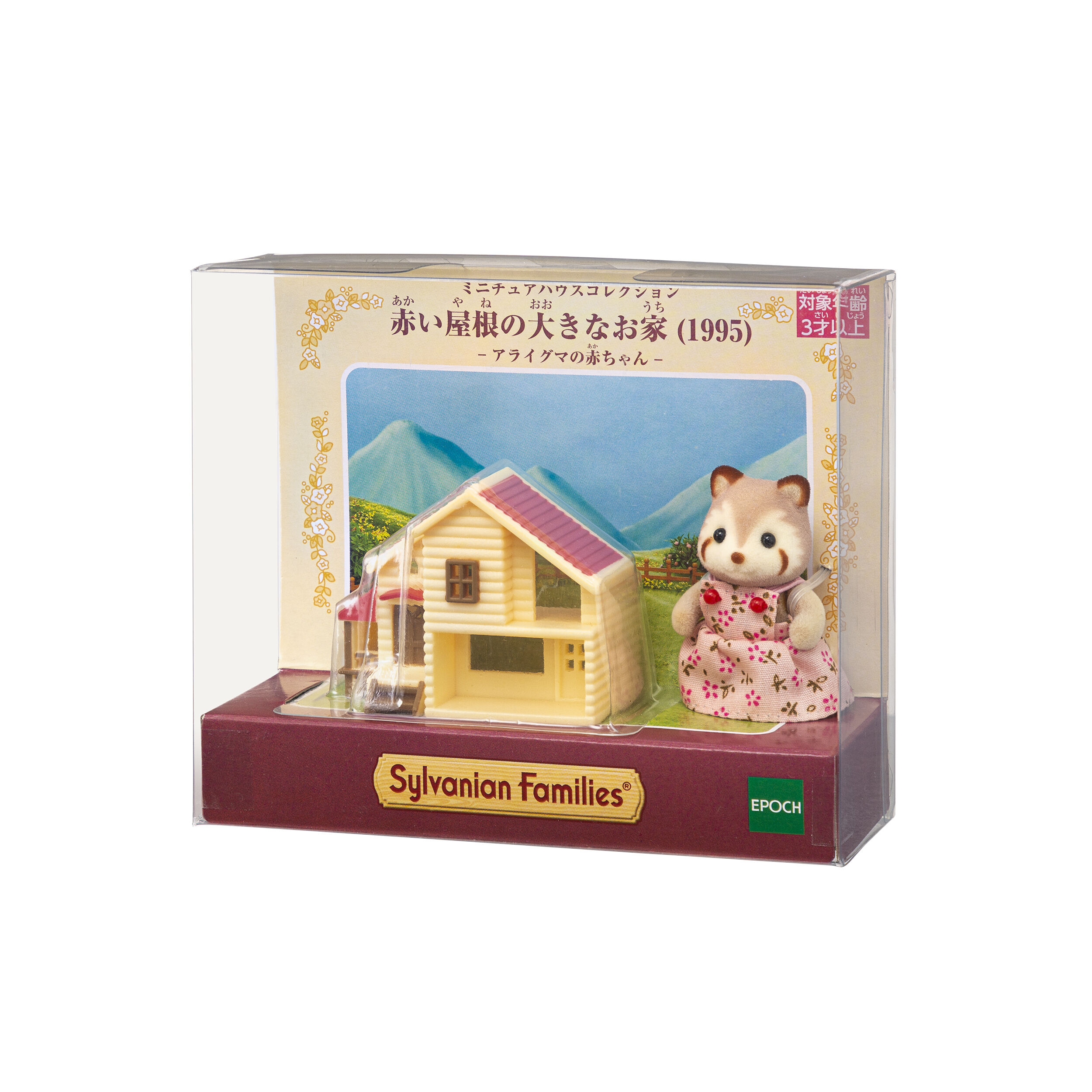 Amazon | 赤い屋根のカントリーホームギフトセット | ハウス