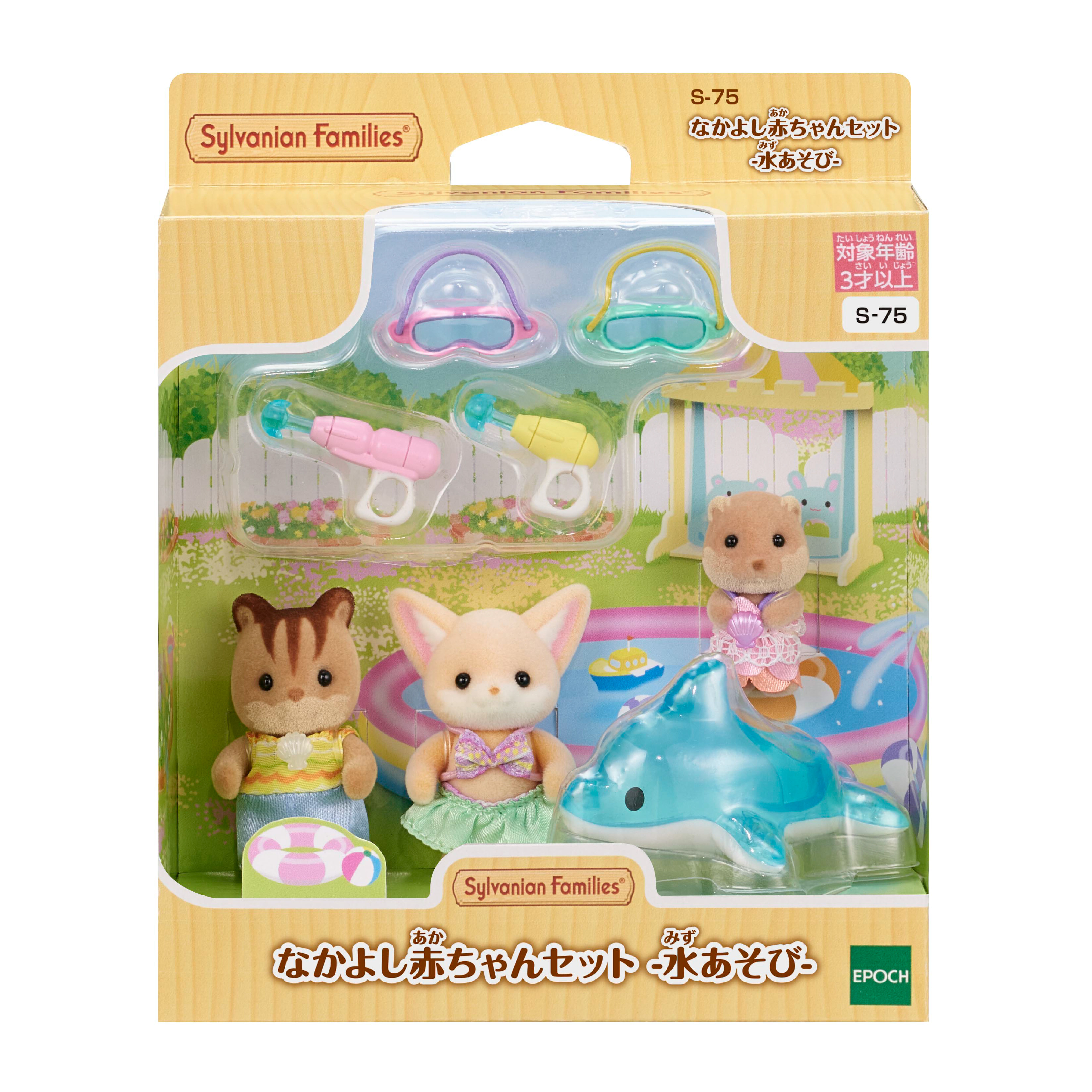 サンリオキャラクターズ」×「シルバニアファミリー」の赤ちゃん