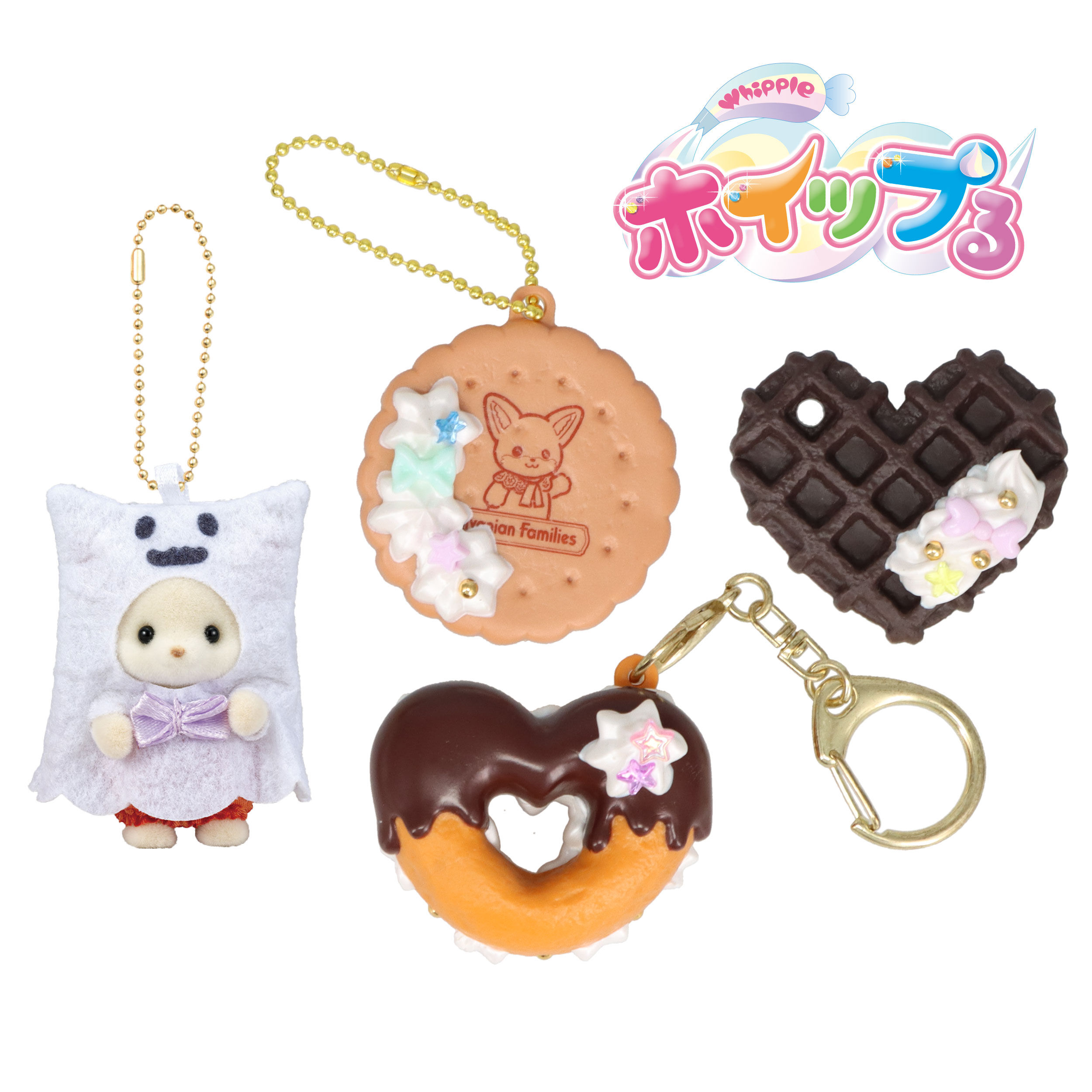 新商品 - シルバニアファミリーオンラインショップ
