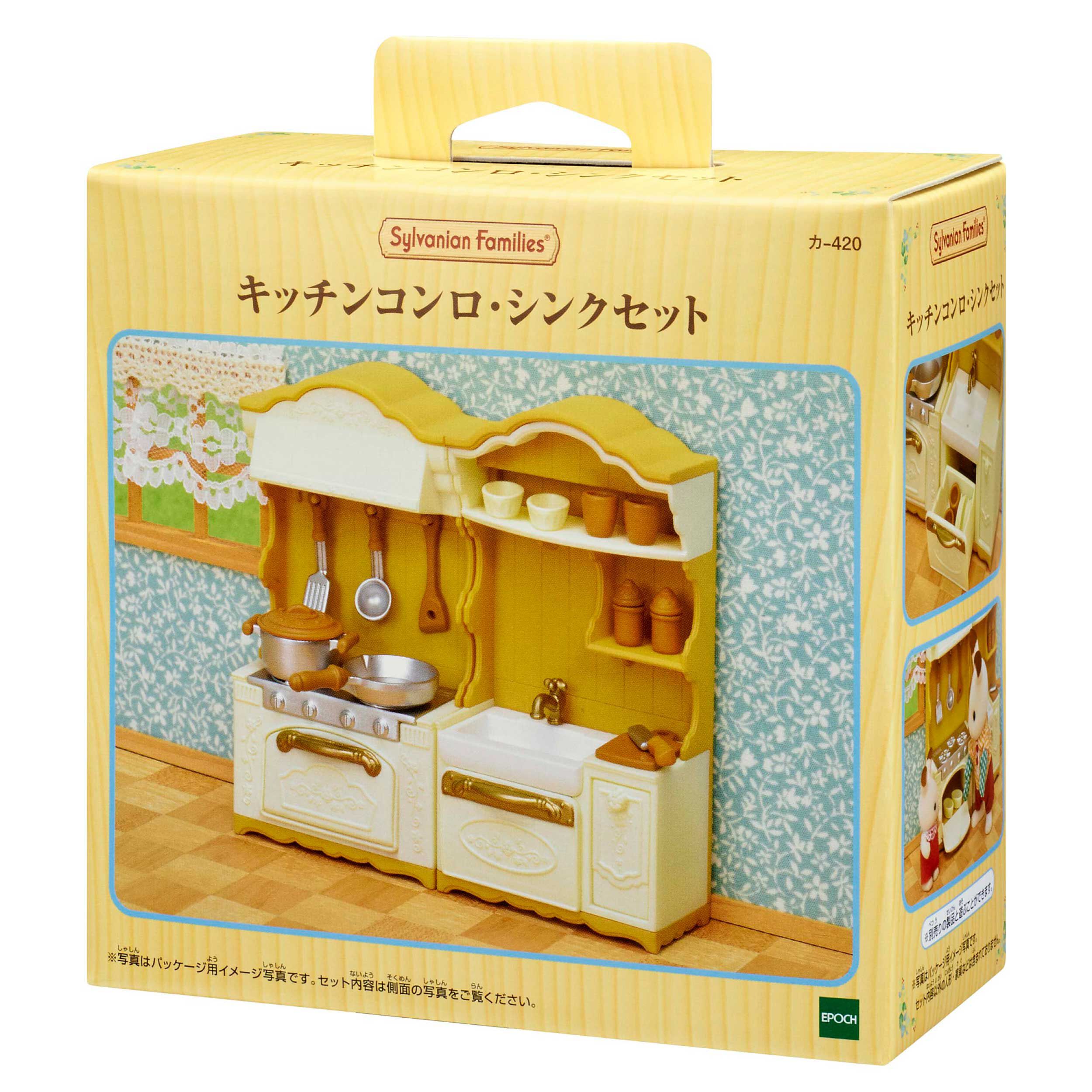未使用 シルバニアファミリー タウンシリーズ セット ベッド