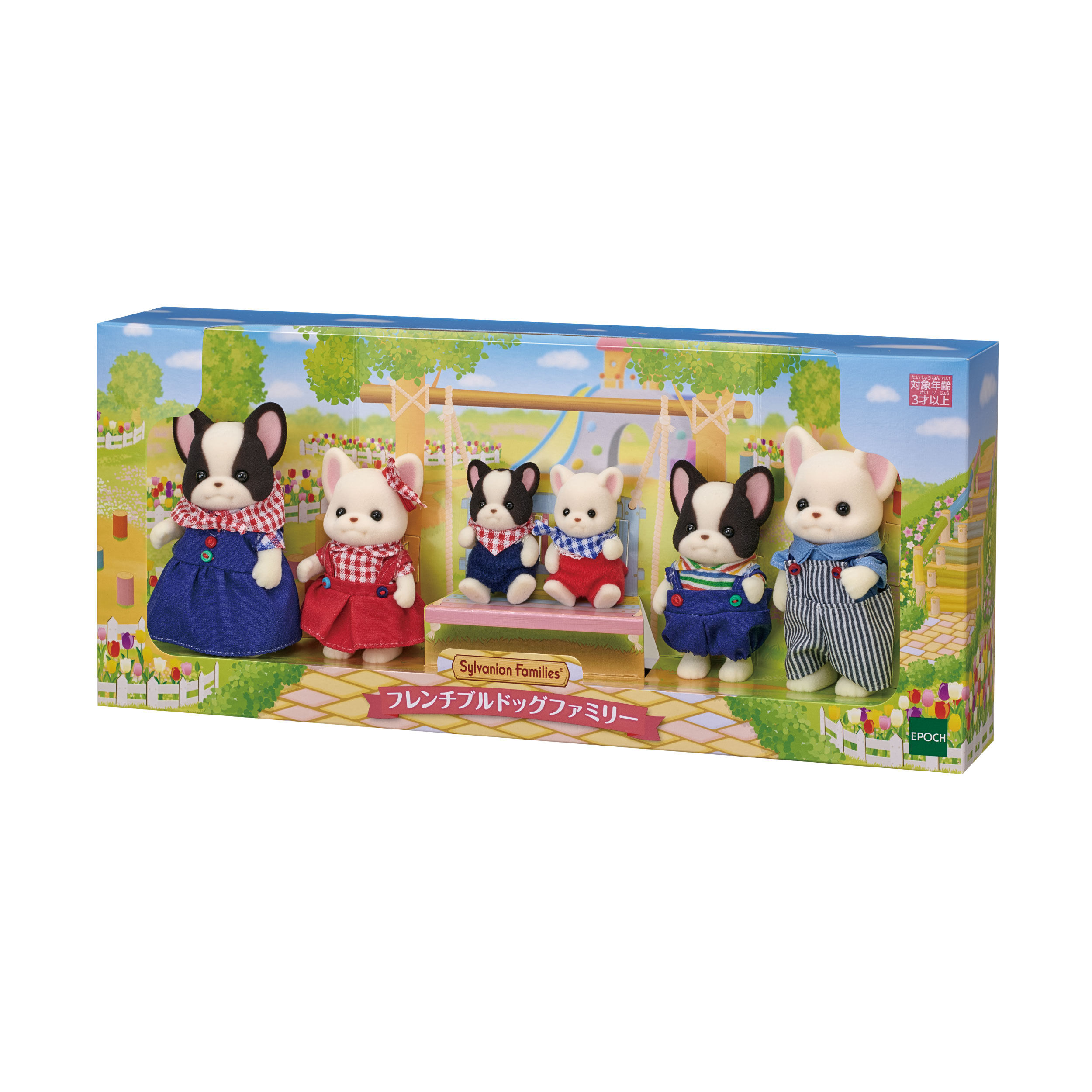 シルバニアファミリー - 【新品】シルバニア　ファミリーあれこれ5点 &amp; おまけ　フレンチブルドッグ　シバ 新品】シルバニア ファミリーあれこれ5点 & おまけ フレンチ