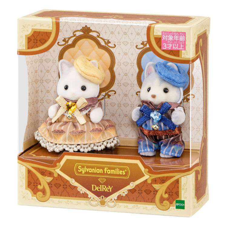 シルバニアファミリー×デルレイ ラテネコの赤ちゃん＆ハスキーの 