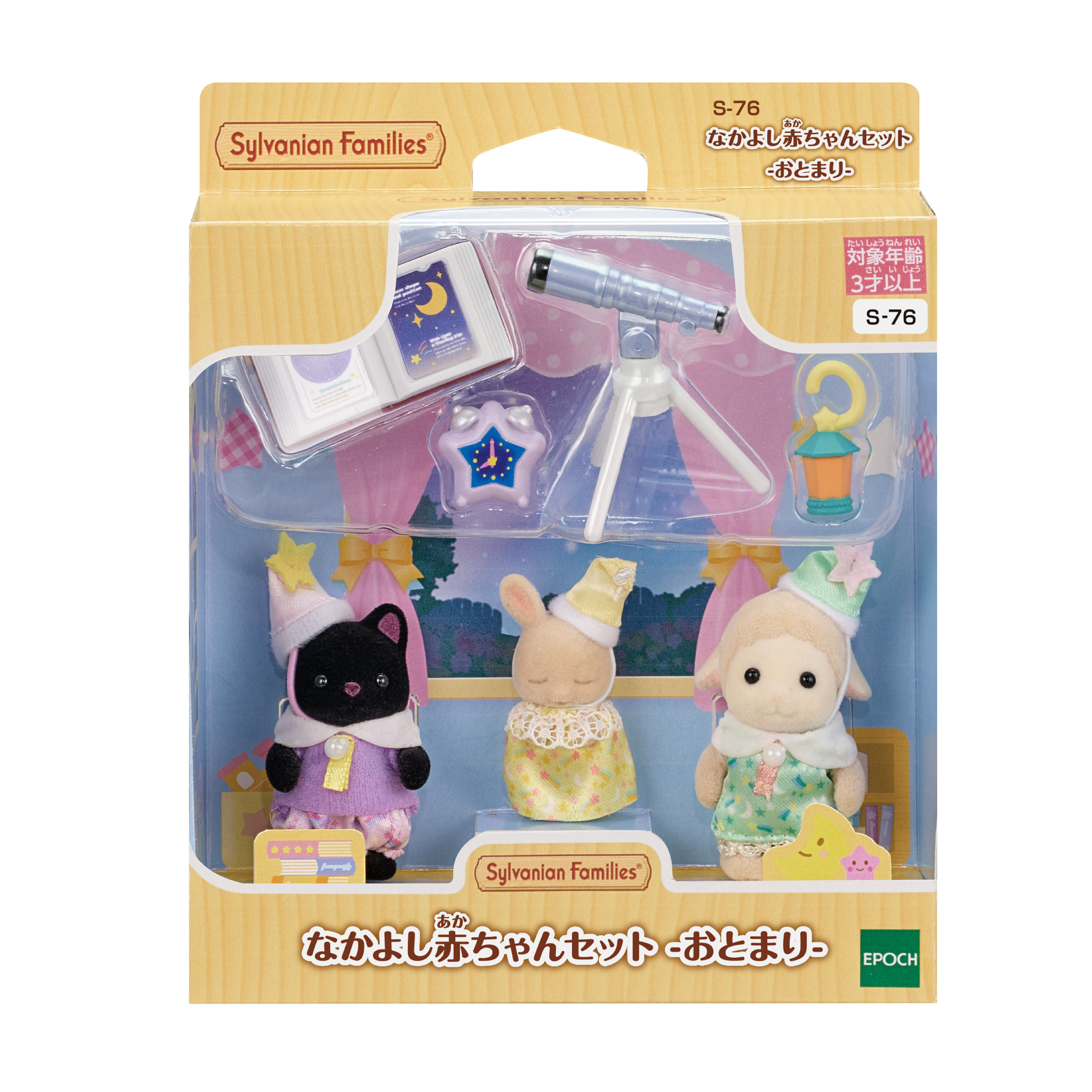 2025年最新】バート＆チャピーの人気アイテム - メルカリ