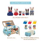 フレンチブルドッグファミリー わくわくキャンプセット, hi-res image number 0