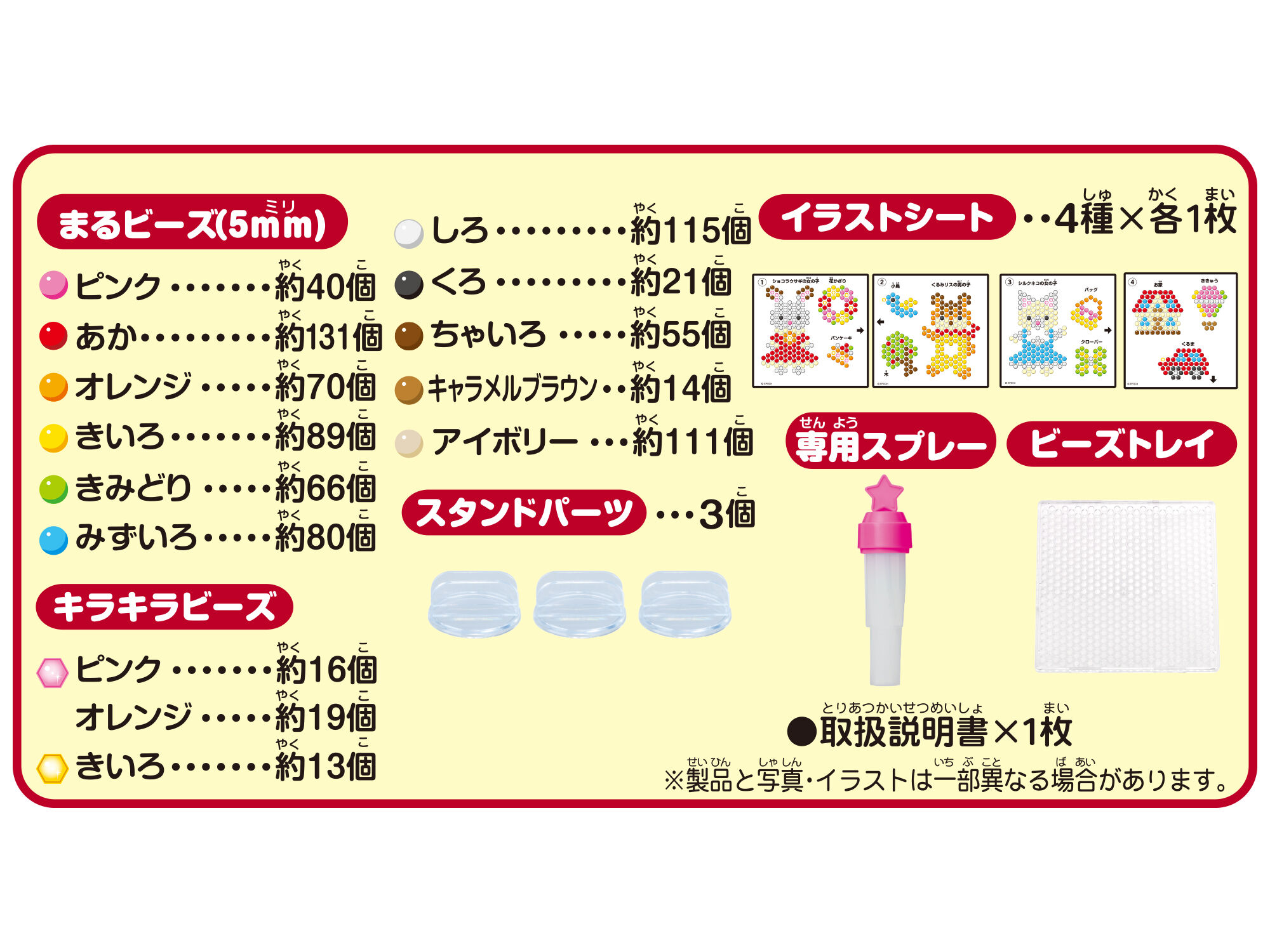 シルバニアファミリー森のなかよしセット / 雑貨 - シルバニア