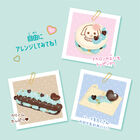 シルバニアファミリー　ホイップキーチェーンキット（チョコミント）, hi-res image number 6