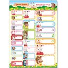 おなまえシール, hi-res image number 0