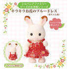 キラキラお花のレッドドレス(赤ちゃん用), hi-res image number 2