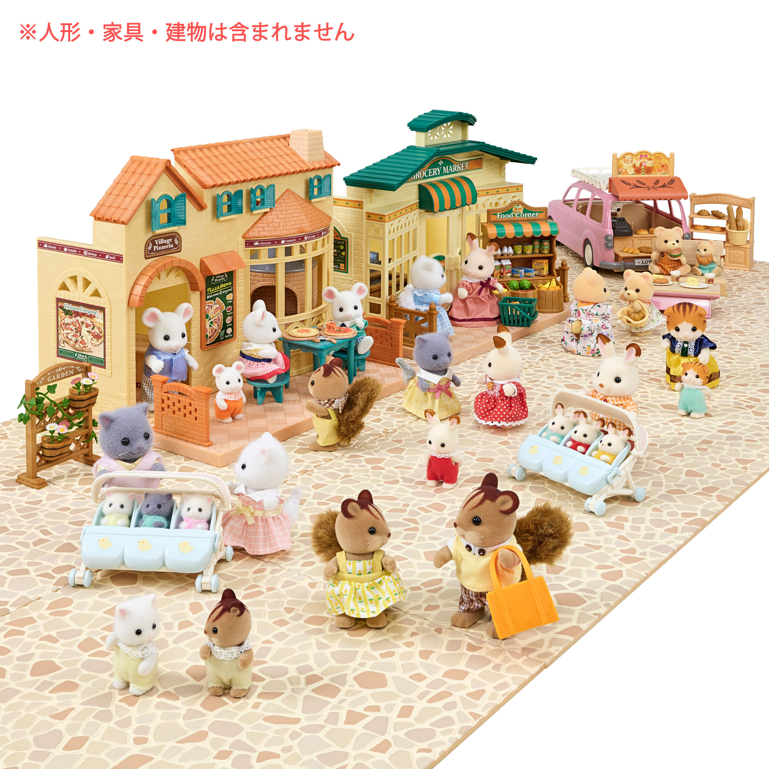 【お買い得！】 石畳（いしだたみ） シルバニアファミリー - 小物・パーツ / バッグ