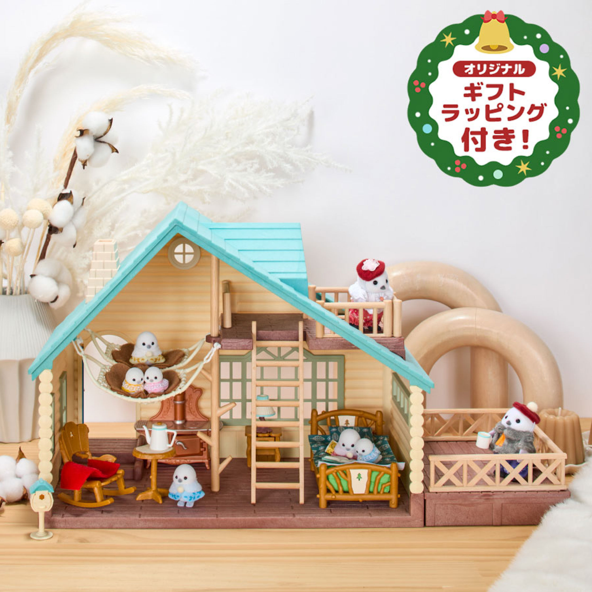 シルバニアファミリー　ギフトボックス シルバニアファミリー 2023年クリスマス特典 | Teeny Weeny