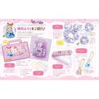 シルバニアファミリー おしゃれにスタイリング♪ガイドブック, hi-res image number 3