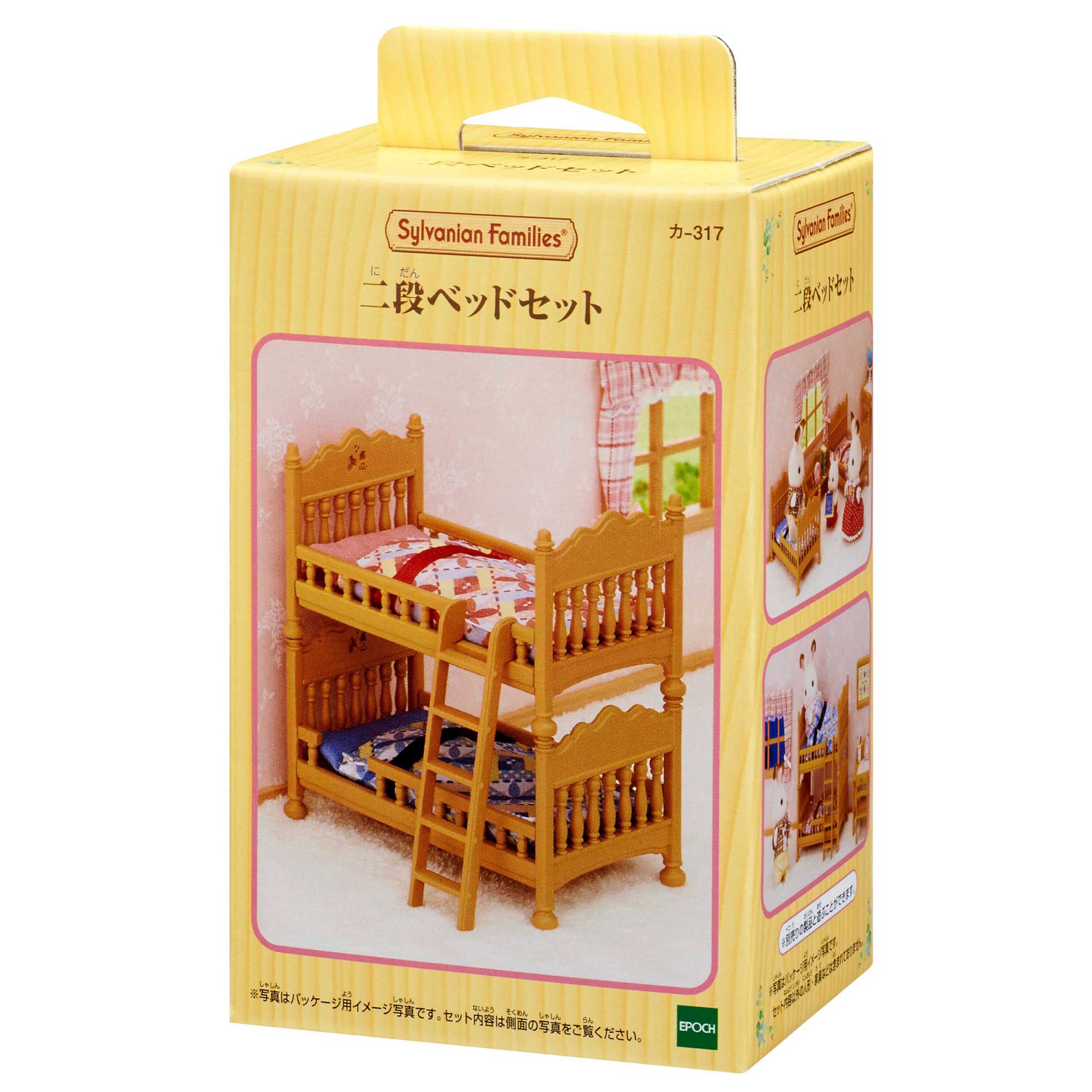 人形用ベッド（大）白木（50cm）：おもちゃ：百町森