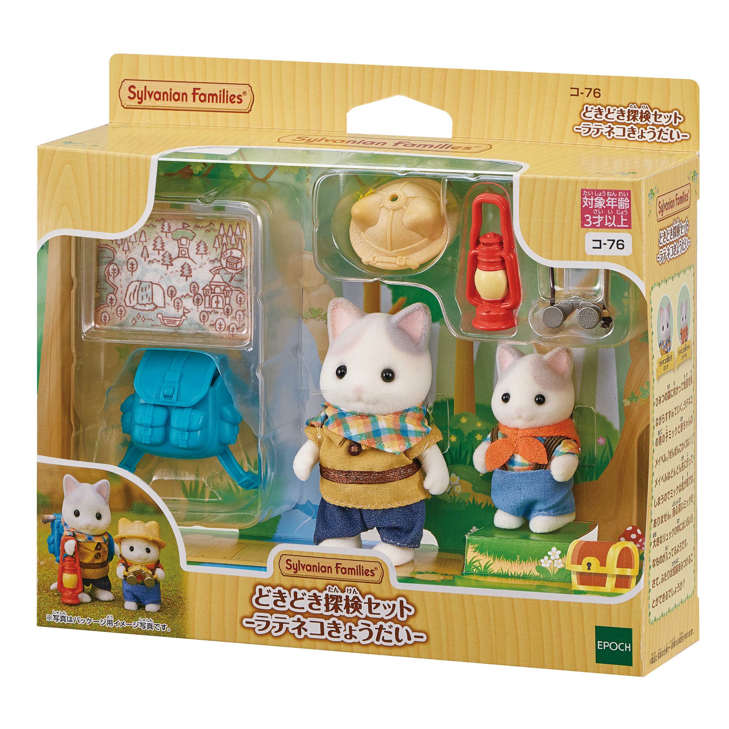 シルバニア　いろいろセット Amazon | シルバニアファミリー 家具 【 赤い屋根の大きなお家