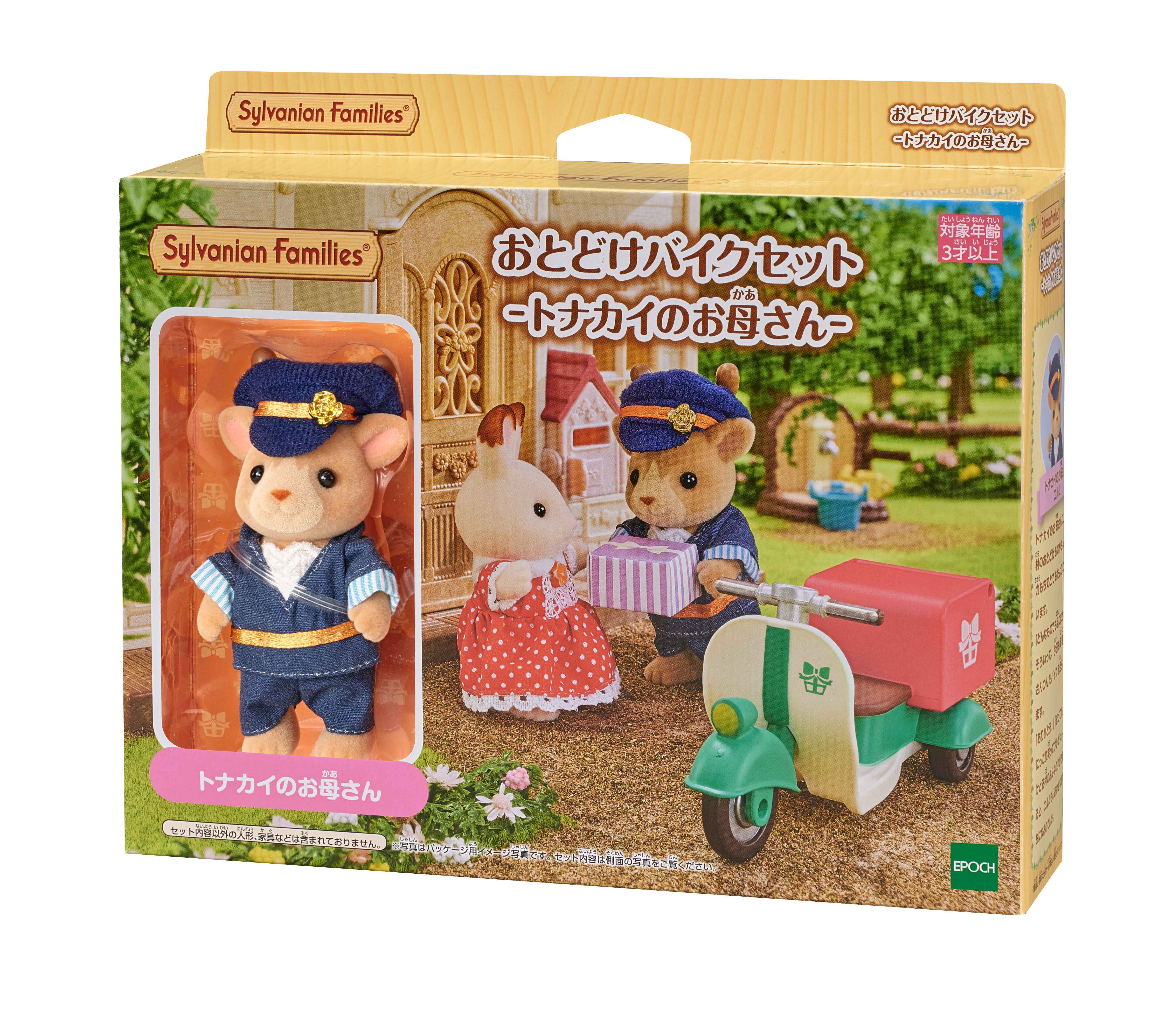 トナカイの赤ちゃん　2体　海外版⭐️シルバニアファミリー　reindeer トナカイの赤ちゃん 2体 海外版⭐️シルバニアファミリー reindeer