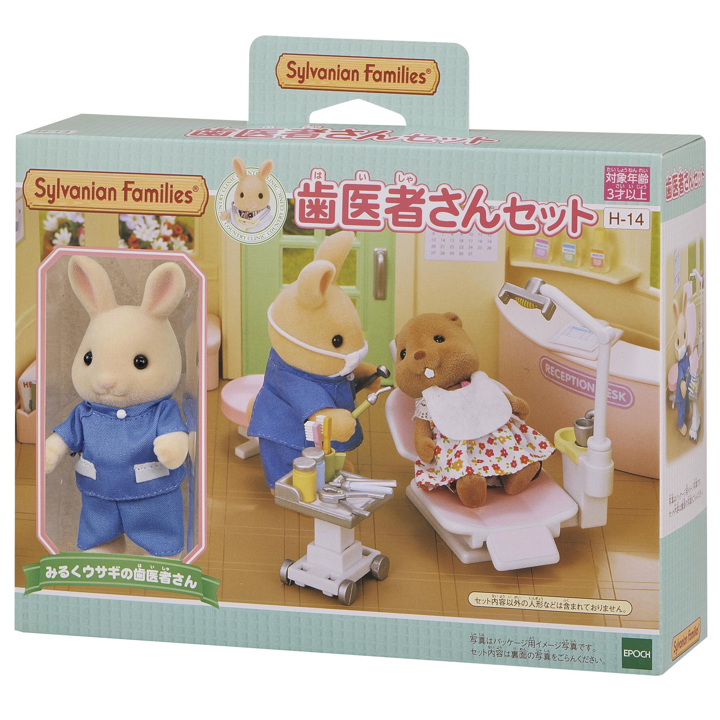 mhamuさま専用ページ シルバニアファミリーのお洋服 趣味・おもちゃ