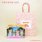 シルバニアファミリーオリジナルショッピングバッグ（フラワー柄）, hi-res image number 2