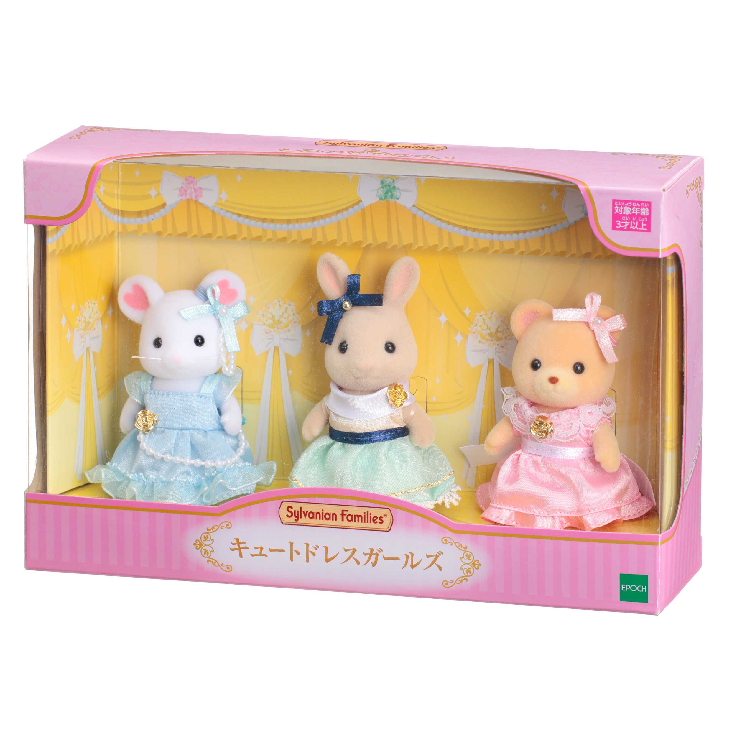 【tenpi】シルバニアファミリー　ドレス 女の子のドレス（ピンク） | シルバニアファミリー