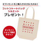 ハンバーガーギフトセット2025（※ギフトラッピング付き）, hi-res image number 2