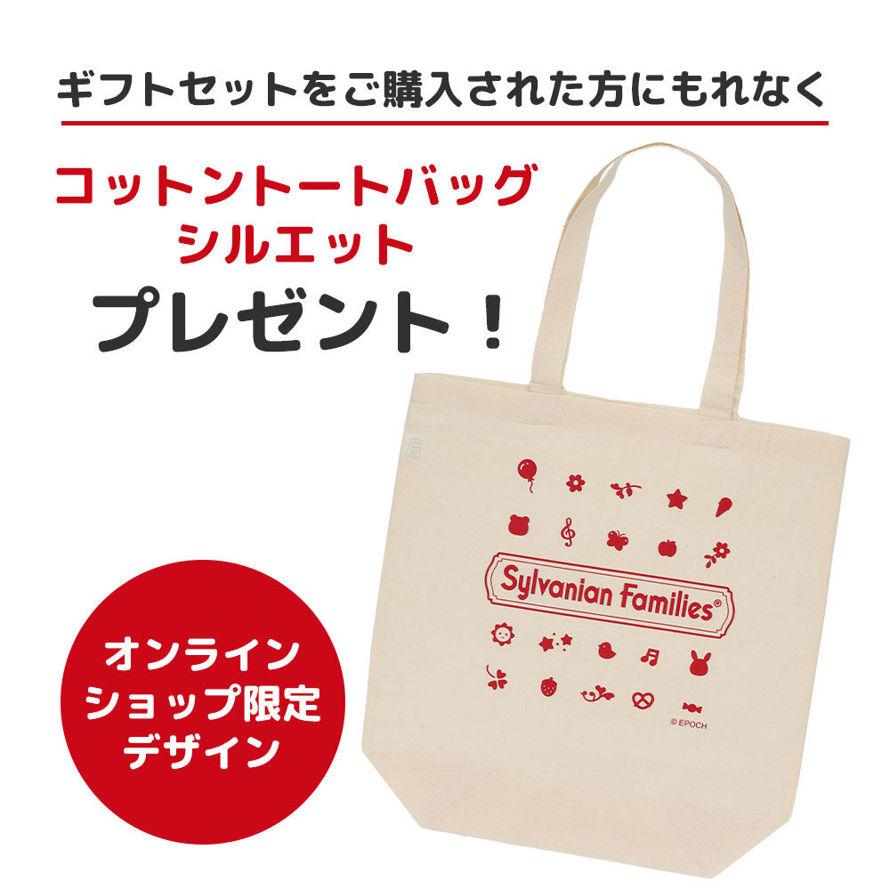 ハンバーガーギフトセット2025（※ギフトラッピング付き） / ギフト