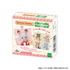 シルバニアファミリー パズバッジ - Pack, hi-res image number 4