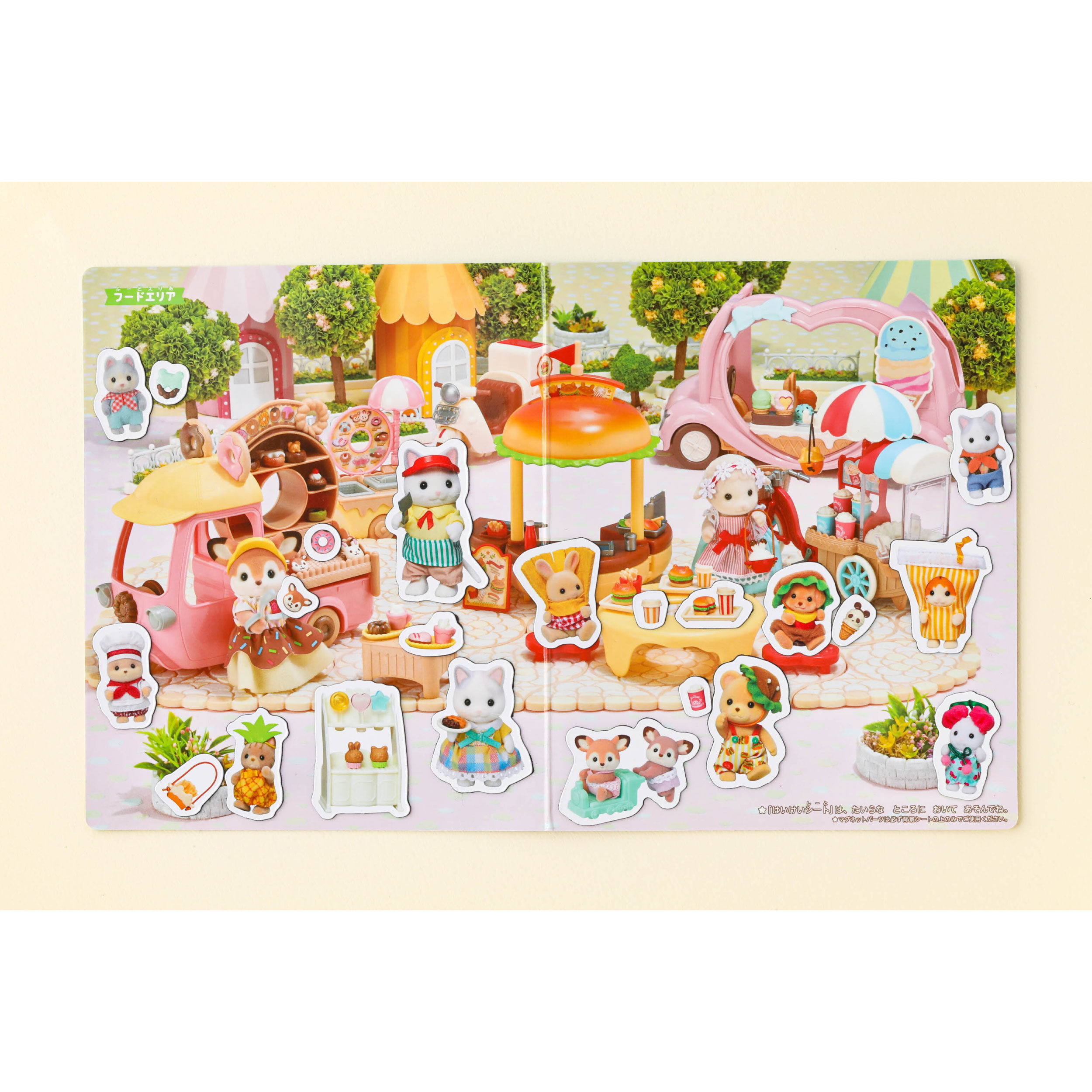 シルバニアファミリー ギフトボックス シルバニアファミリー ギフト