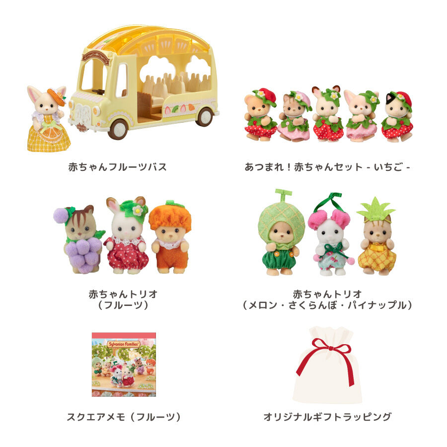 フルーツギフトセット2025（※ギフトラッピング付き） / ギフトセット