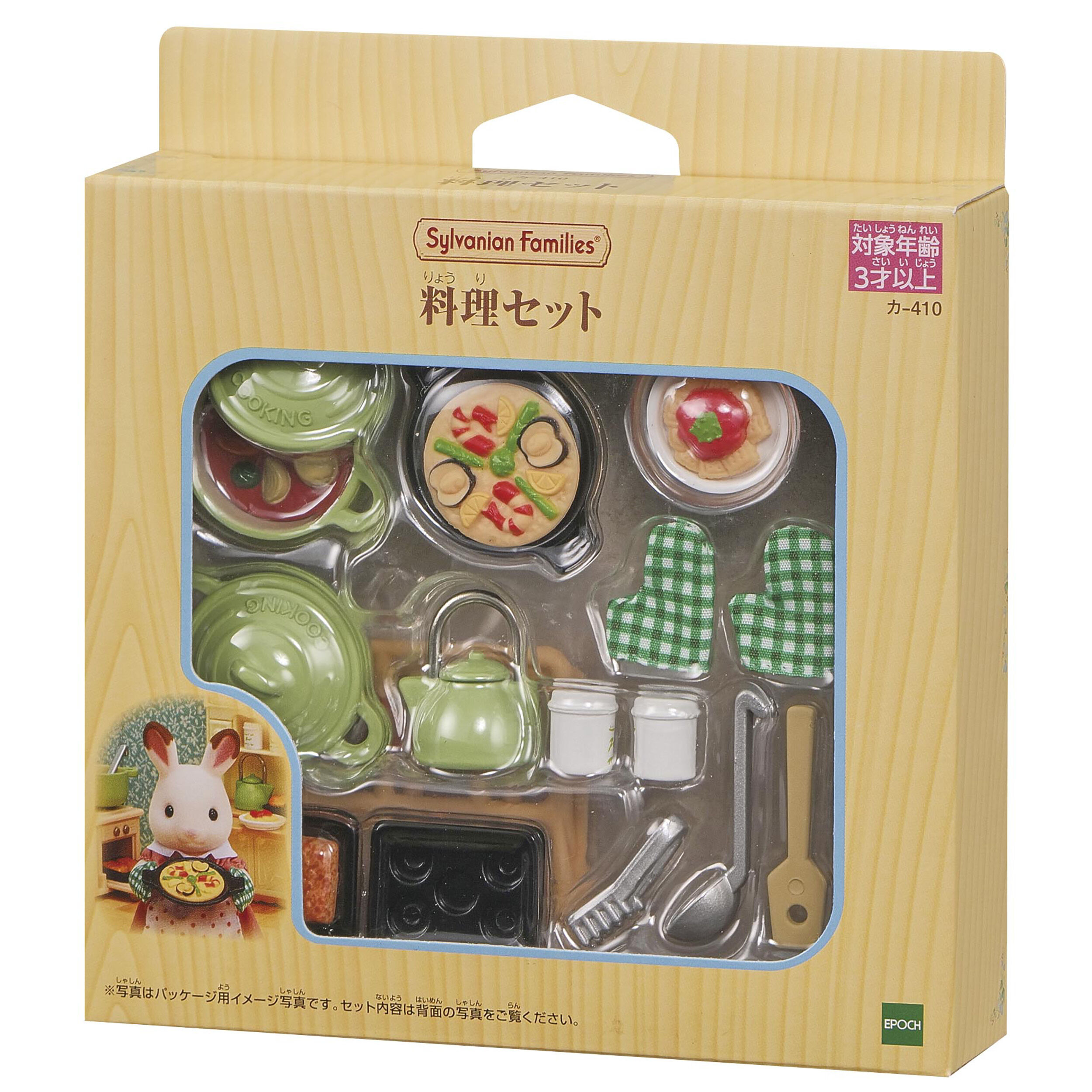 【超歓迎】 料理セット / 家具 - シルバニアファミリーオンラインショップ その他