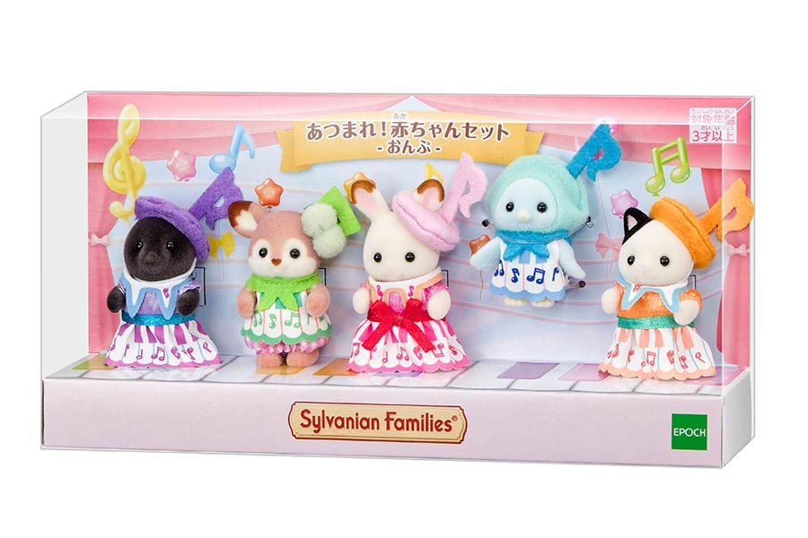 オリジナル新商品『あつまれ！赤ちゃんセット -おんぷ-』が登場♪今