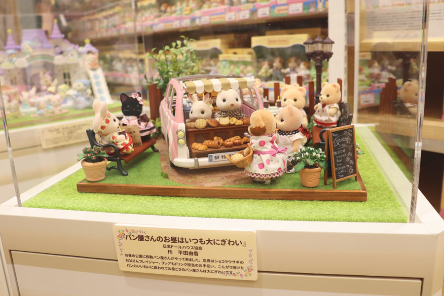 STAFF BLOG☆ 森のお家Premium サンシャインシティ店に行ってみた