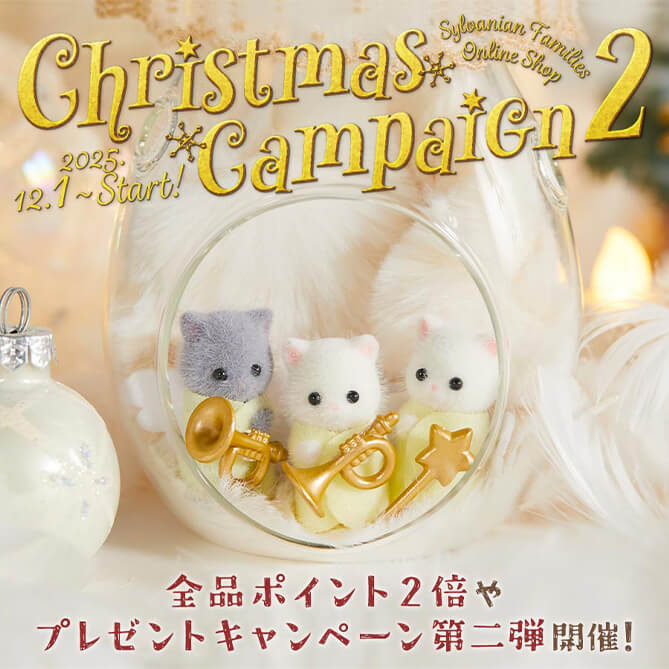 全品ポイント２倍