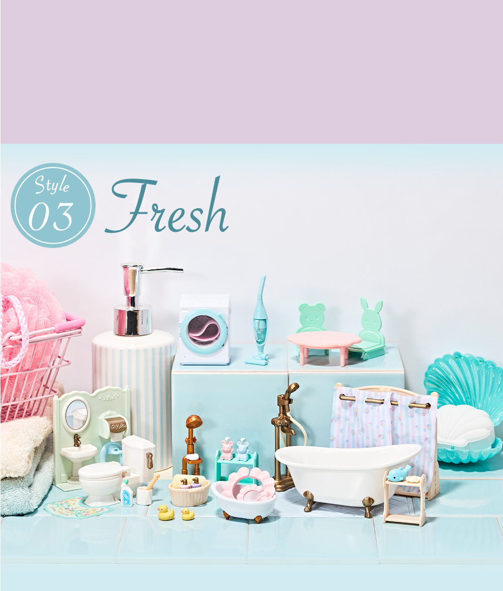 シルバニアファミリーの家具に注目♪ あなたのお部屋を鮮やかに彩ろう