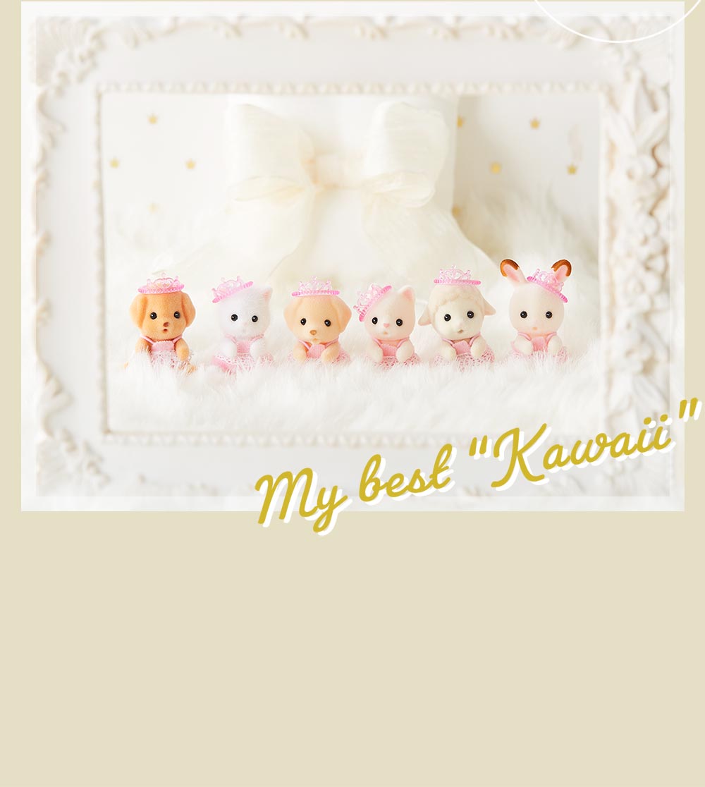 シルバニア　kohaku 妖精の森のふしぎな赤ちゃんセット | シルバニアファミリー