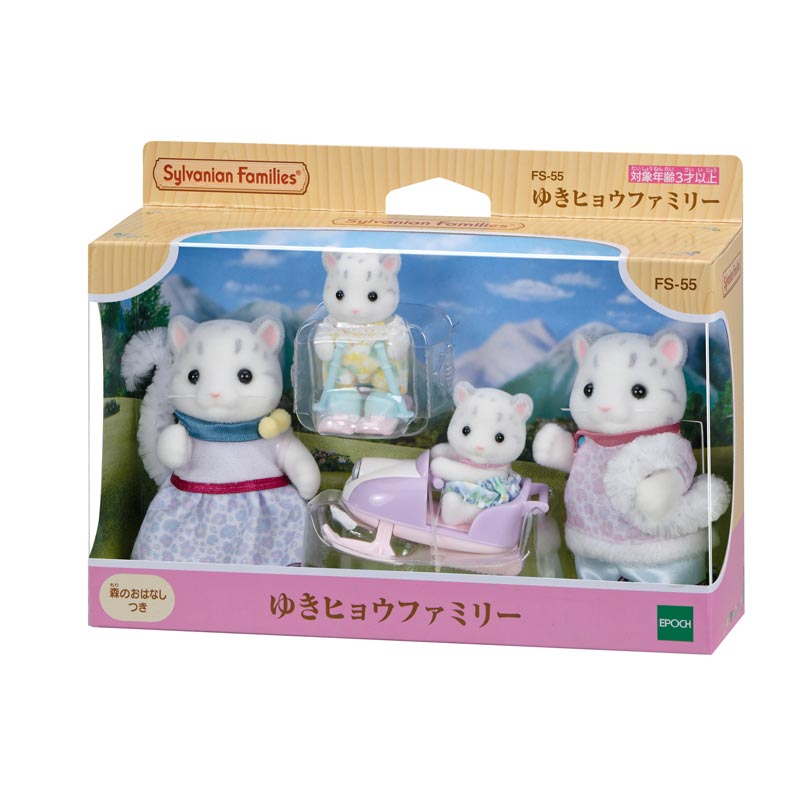 終了】今ならポイント2倍☆ 6月8日(土)発売の新商品がシルバニア
