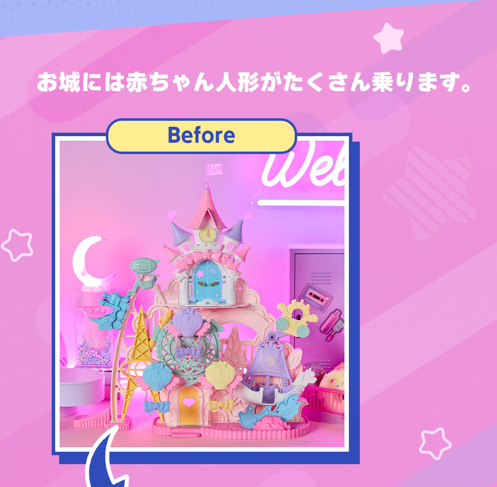 ジャニアイゆめさん専用 シルバニアファミリー ゆめいろマーメイドキャッスル【コ-72