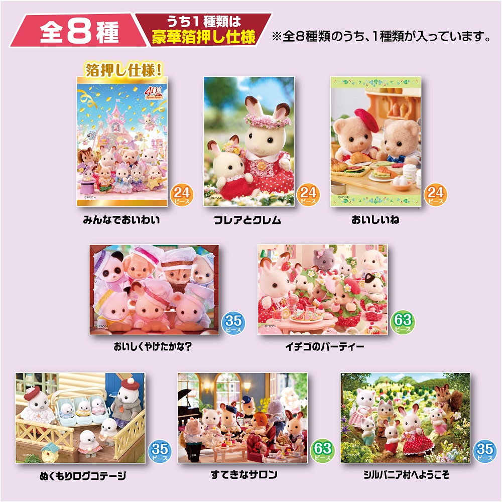 終了】ポイント2倍キャンペーン☆ 4月19日(土)発売の新商品が