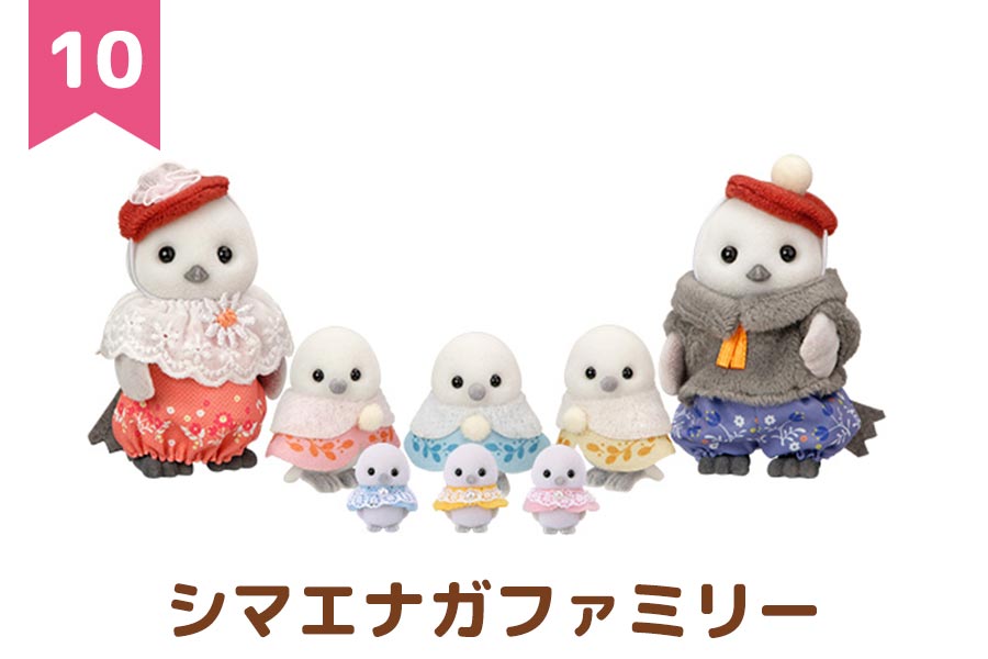 シルバニアファミリーオンラインショップ 「シルバニアファミリー総