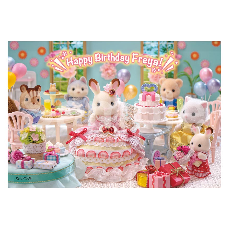 予告】2025年9月25日スタートのキャンペーンにつきまして - シルバニア