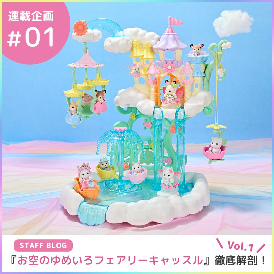 終了】夏のプレゼントキャンペーン開催!『赤ちゃんフラワー