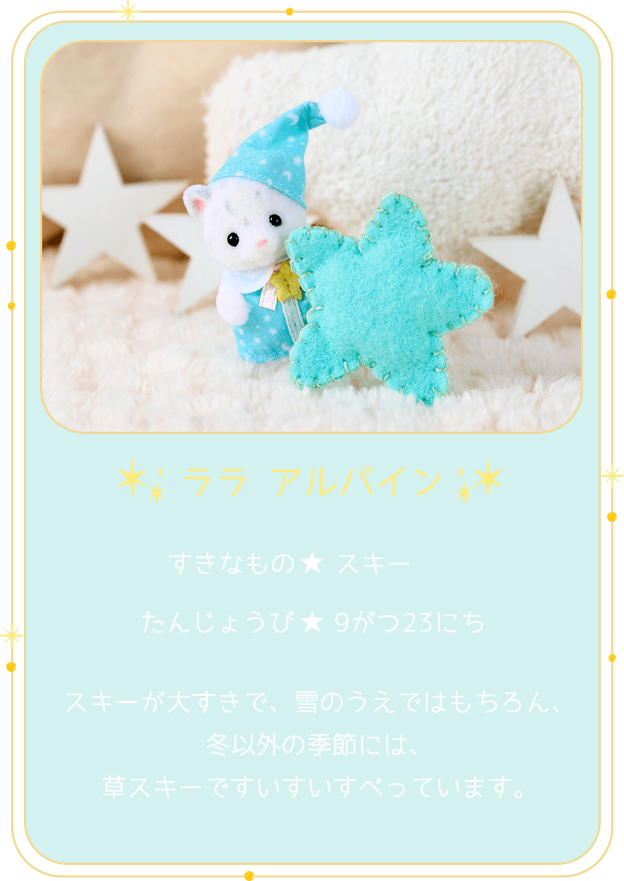 おやすみなさい”の前の、いちばんかわいい時間。あつまれ！赤ちゃん