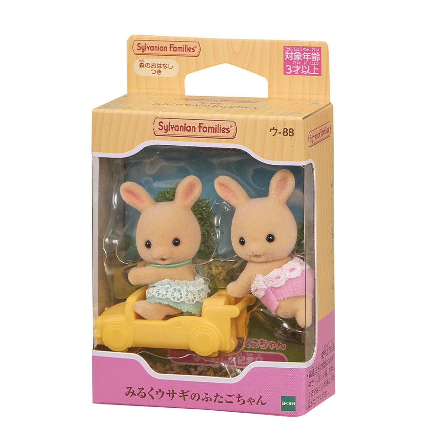 みるくウサギの女の子 シルバニアファミリー みるくウサギの女の子 おねえさん わた