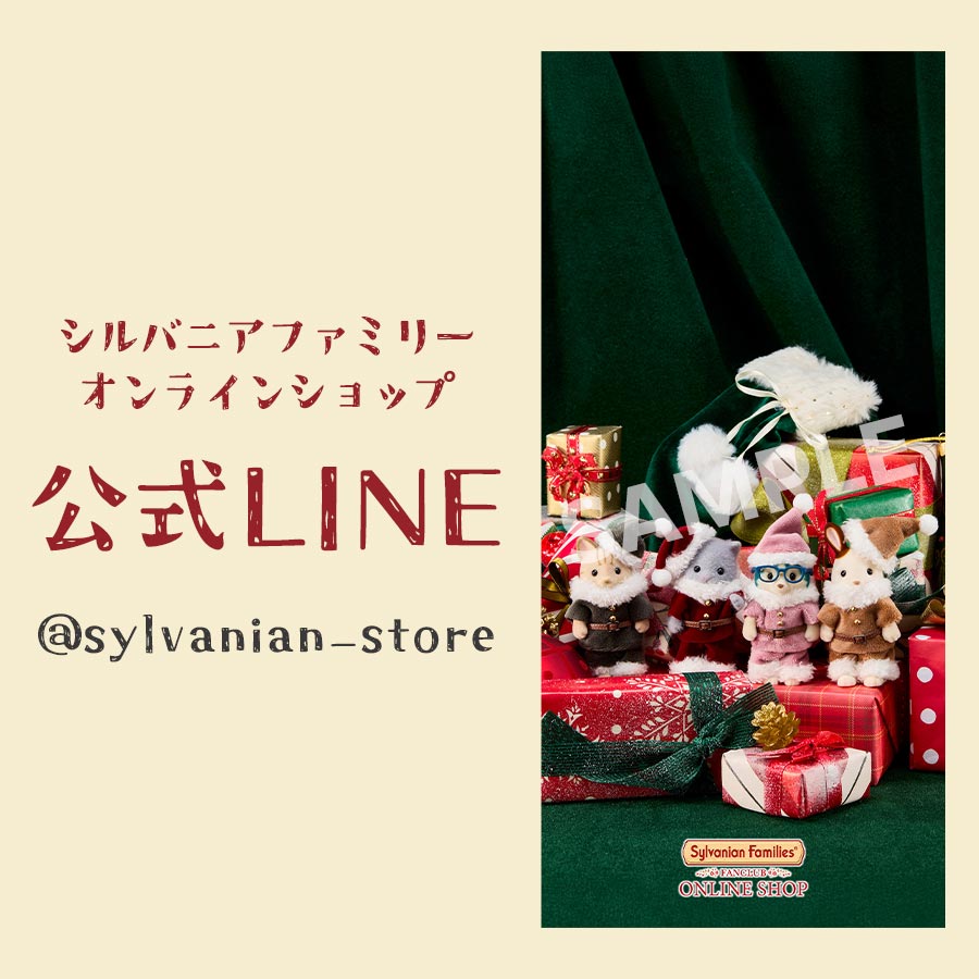 終了】クリスマスキャンペーン2025第二弾開催！全品ポイント2倍や