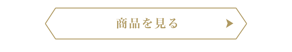 すてきなウェディングペアセット-アイビーの刺しゅう-
