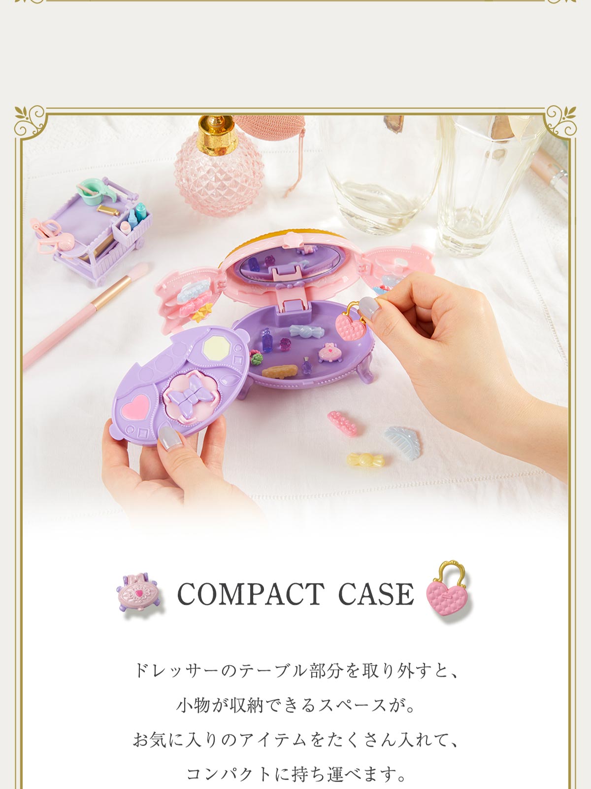 オシャレ遊びを楽しもう♪ Pony's Vanity Dresser Set - シルバニア